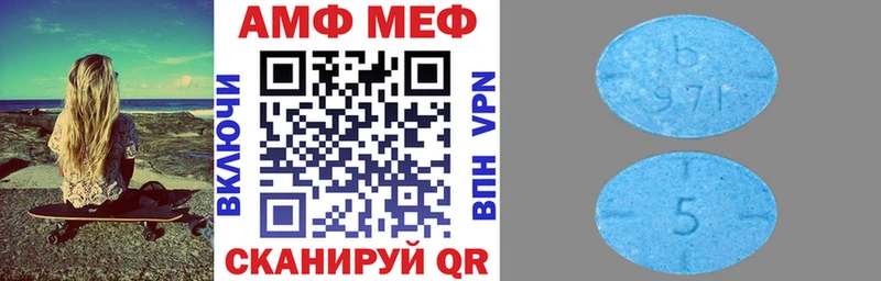 Amphetamine Розовый ссылка на мегу сайт Темрюк