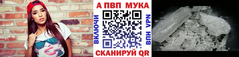 что такое   Темрюк  A PVP Соль 