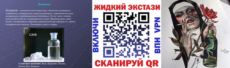 как найти закладки  Темрюк  БУТИРАТ BDO 33% 
