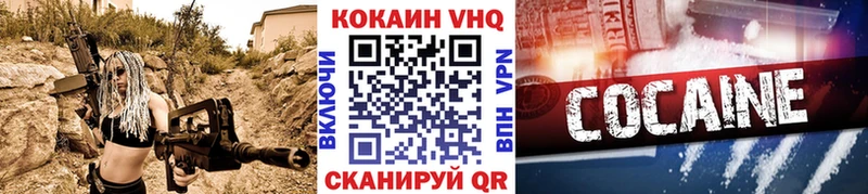 даркнет сайт  Темрюк  Cocaine Columbia 