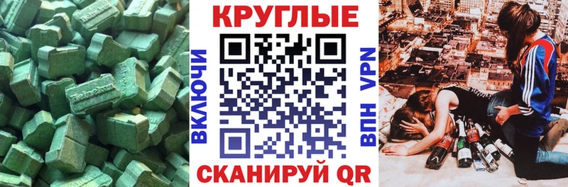 магазин    Темрюк  ЭКСТАЗИ Punisher 
