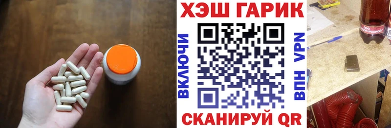 ГАШИШ хэш купить мега tor Темрюк