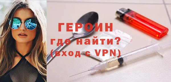 скорость mdpv Абдулино