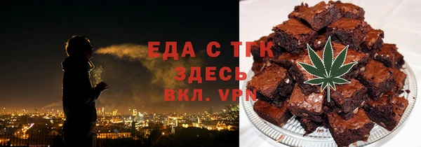таблы Аркадак