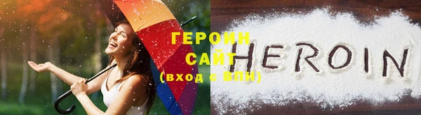кокаин перу Арсеньев