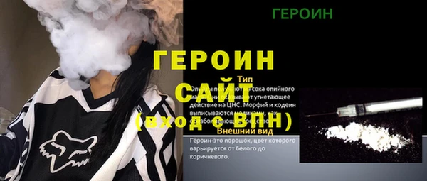 MDMA Premium VHQ Алексин