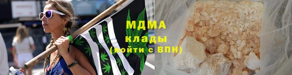 MDMA Premium VHQ Алексин