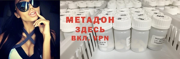 мяу мяу мука Протвино