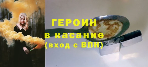мяу мяу мука Протвино