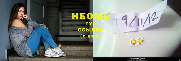 спайс Алзамай