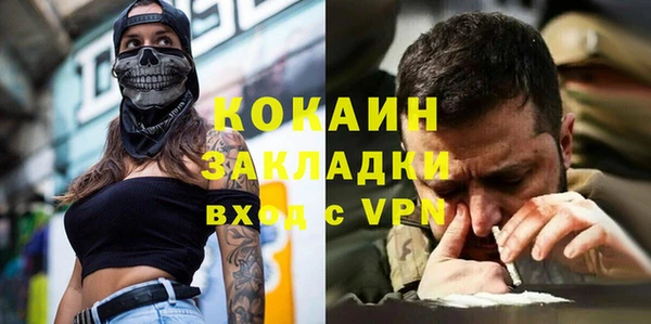 MDMA Premium VHQ Алексин