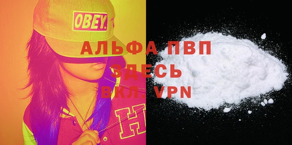 гидра Алексеевка
