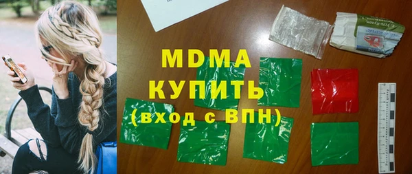 гидра Алексеевка
