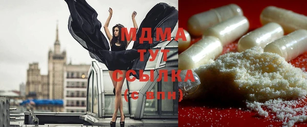 MDMA Premium VHQ Алексин