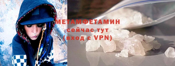 тгк Пролетарск