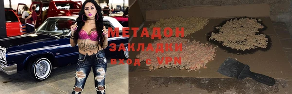 гидра Алексеевка