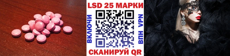 ЛСД экстази кислота  Темрюк 