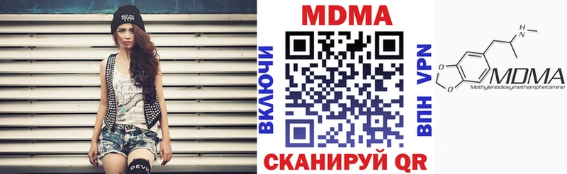 где купить   Темрюк  МДМА crystal 