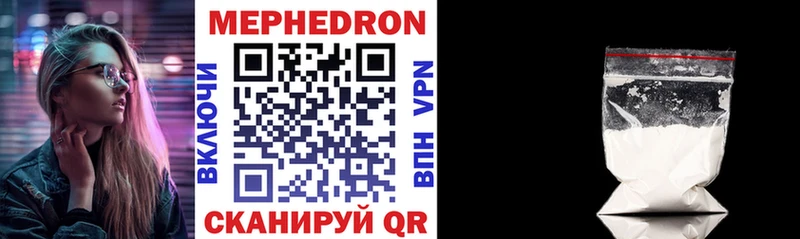 Мефедрон VHQ  Темрюк 