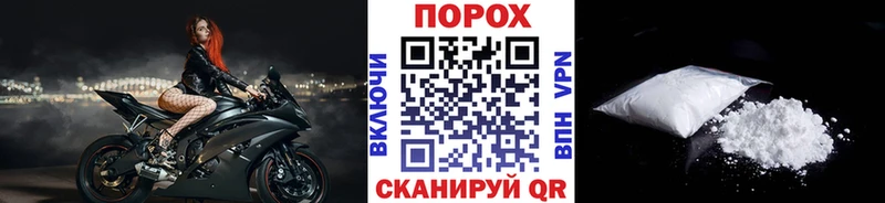 купить   Темрюк  Первитин кристалл 