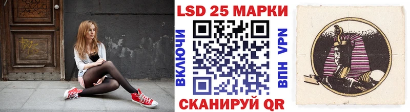 Марки 25I-NBOMe 1,5мг  blacksprut зеркало  Темрюк  наркошоп 